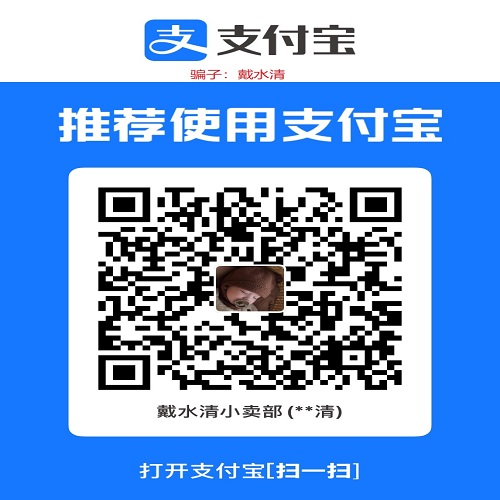 网络游戏诈骗典型案例 - 网络游戏骗子收款码